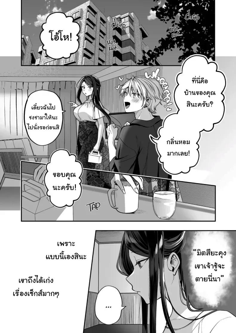 Doujin-Lc- อ่าน โดจิน มังฮวา เกาหลี ญี่ปุ่น จีน แปลไทย คำพูดที่เกลียดที่สุด ตอนที่ 1 2 3 4 5 6 7 8 9 10 11 12 13 14 ฟรี ไม่มีโฆษณา อ่าน โดจิน Manhwa เกาหลี ญี่ปุ่น จีน เรามีครบ คัดมาให้เน้นๆ โดจิน 18+ รับประกันความฟินโดย  Doujin Lc
