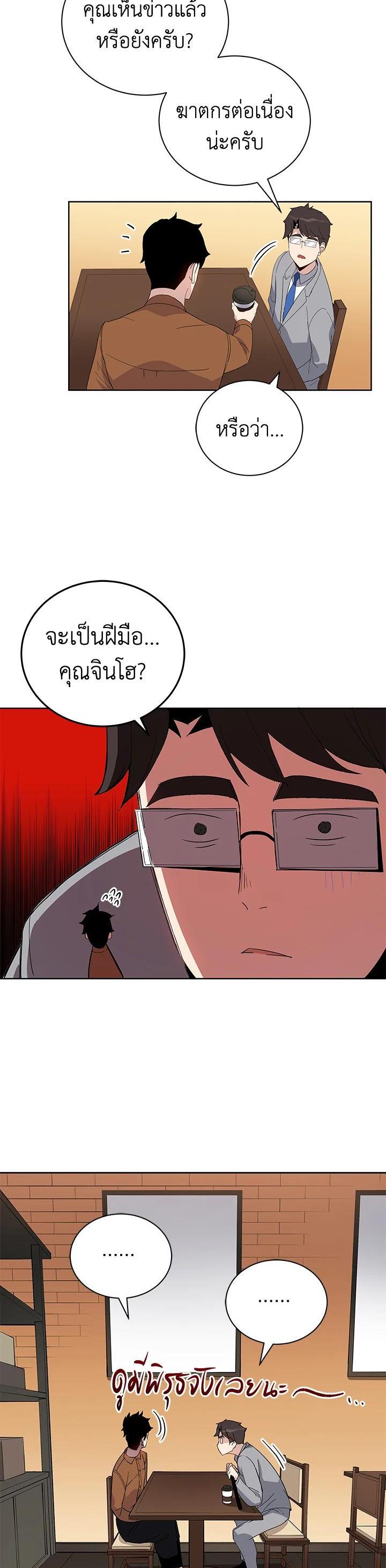 Manga-lc-com อ่านมังงะ อ่านการ์ตูน ออนไลน์ ฟรี The Descent of the Demonic Master ตอนที่ 1 2 3 4 5 6 7 8 9 10 11 12 13 14 ฟรี ไม่มีโฆษณา Manga-lc - อ่าน มังงะ อ่าน การ์ตูน ออนไลน์ อ่านมังงะ ฟรี