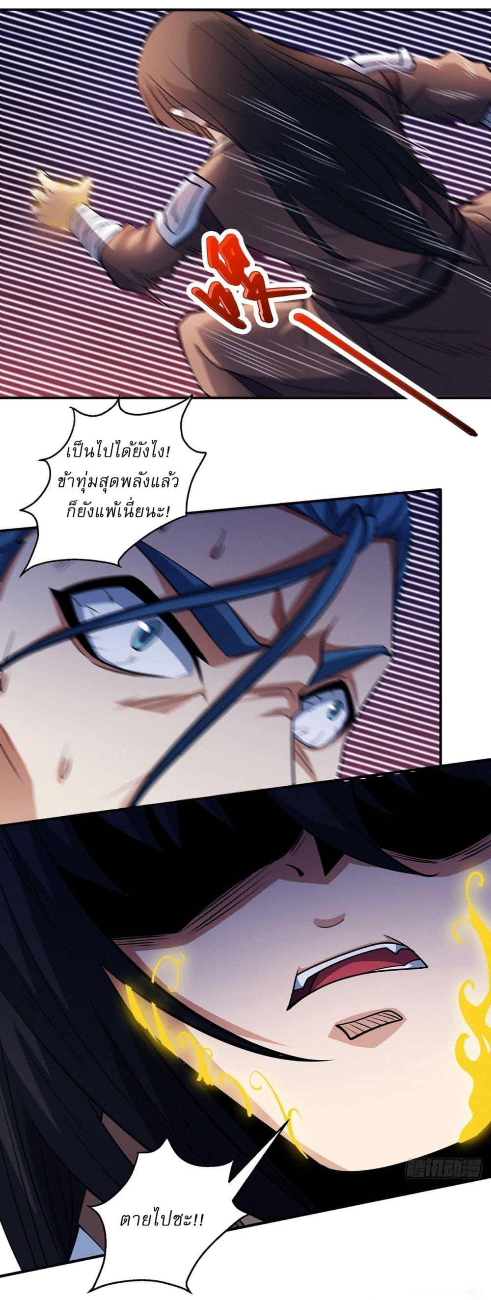 Manga-lc-com อ่านมังงะ อ่านการ์ตูน ออนไลน์ ฟรี God of Martial Arts ตอนที่ 1 2 3 4 5 6 7 8 9 10 11 12 13 14 ฟรี ไม่มีโฆษณา Manga-lc - อ่าน มังงะ อ่าน การ์ตูน ออนไลน์ อ่านมังงะ ฟรี