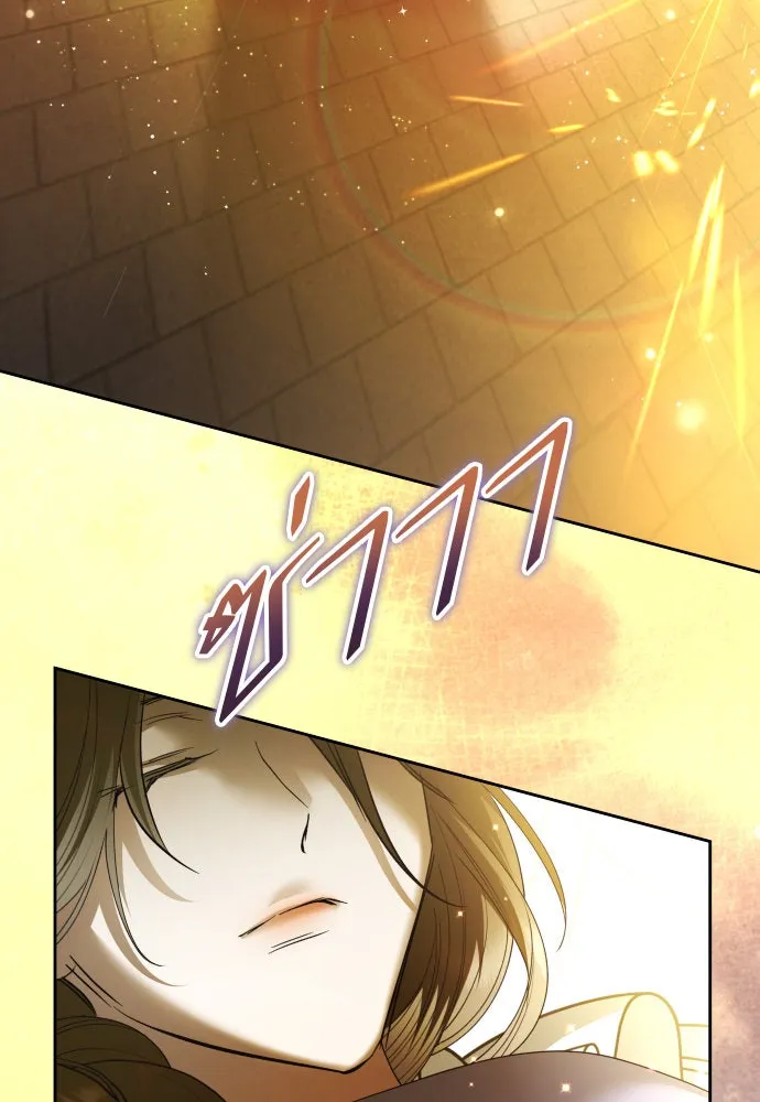 ชิงชีวิตพลิกลิขิตชะตา ตอนที่ 214. ปลายทางของความทรงจำ รูปที่ 19