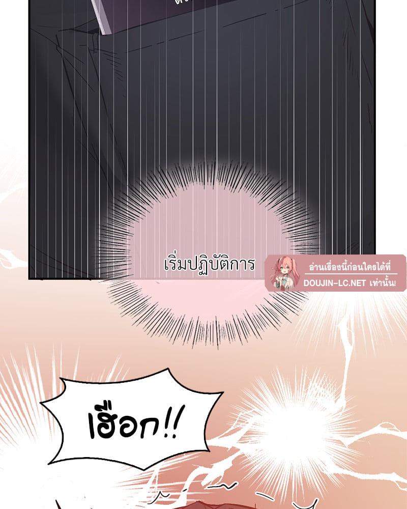Doujin-Lc- อ่าน โดจิน มังฮวา เกาหลี ญี่ปุ่น จีน แปลไทย Playing On Hard Mode ตอนที่ 1 2 3 4 5 6 7 8 9 10 11 12 13 14 ฟรี ไม่มีโฆษณา อ่าน โดจิน Manhwa เกาหลี ญี่ปุ่น จีน เรามีครบ คัดมาให้เน้นๆ โดจิน 18+ รับประกันความฟินโดย  Doujin Lc