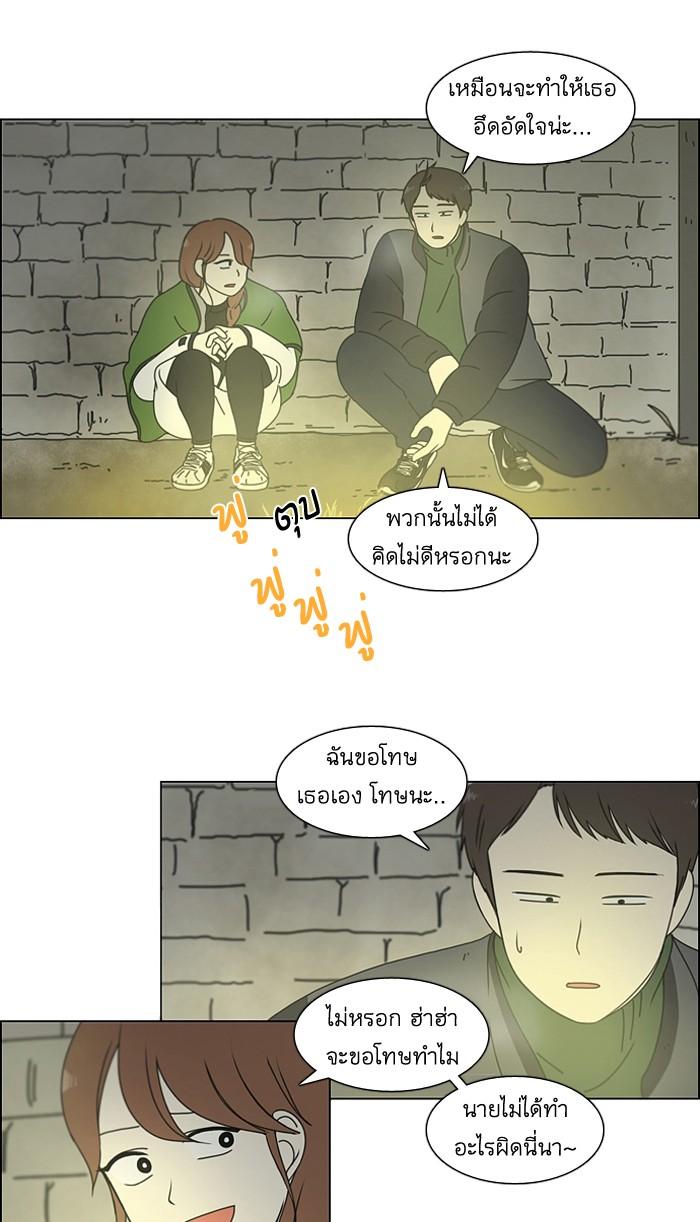 Manga-lc-com อ่านมังงะ อ่านการ์ตูน ออนไลน์ ฟรี Love Revolution รักนี้ต้องปฏิวัติ ตอนที่ 1 2 3 4 5 6 7 8 9 10 11 12 13 14 ฟรี ไม่มีโฆษณา Manga-lc - อ่าน มังงะ อ่าน การ์ตูน ออนไลน์ อ่านมังงะ ฟรี