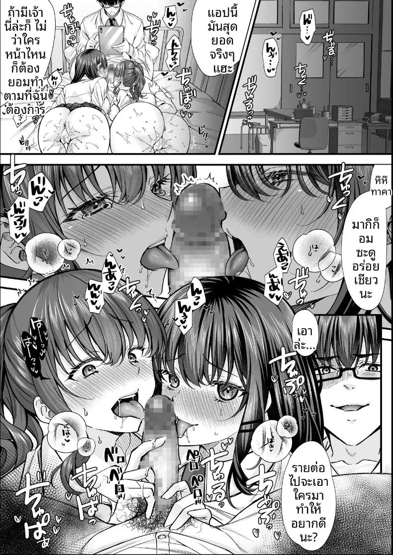 Doujin-Lc- อ่าน โดจิน มังฮวา เกาหลี ญี่ปุ่น จีน แปลไทย ฮาเร็มของครูธรรมดาๆ [Eman] ตอนที่ 1 2 3 4 5 6 7 8 9 10 11 12 13 14 ฟรี ไม่มีโฆษณา อ่าน โดจิน Manhwa เกาหลี ญี่ปุ่น จีน เรามีครบ คัดมาให้เน้นๆ โดจิน 18+ รับประกันความฟินโดย  Doujin Lc