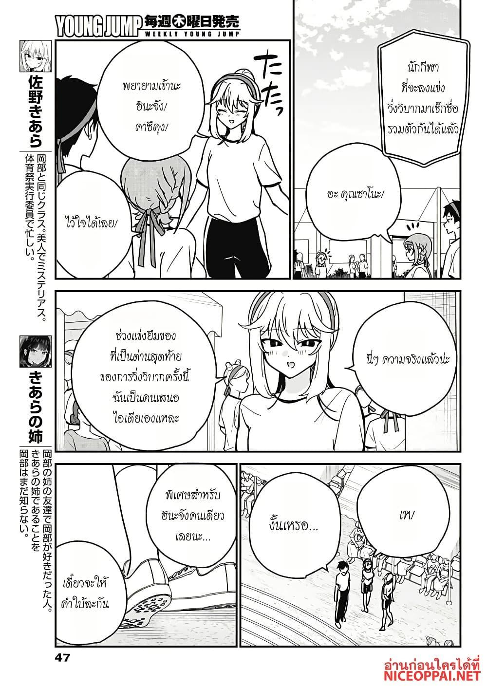 Manga-lc-com อ่านมังงะ อ่านการ์ตูน ออนไลน์ ฟรี Watashi no Koto Suki ja Nakatta no ka yo! ตอนที่ 1 2 3 4 5 6 7 8 9 10 11 12 13 14 ฟรี ไม่มีโฆษณา Manga-lc - อ่าน มังงะ อ่าน การ์ตูน ออนไลน์ อ่านมังงะ ฟรี
