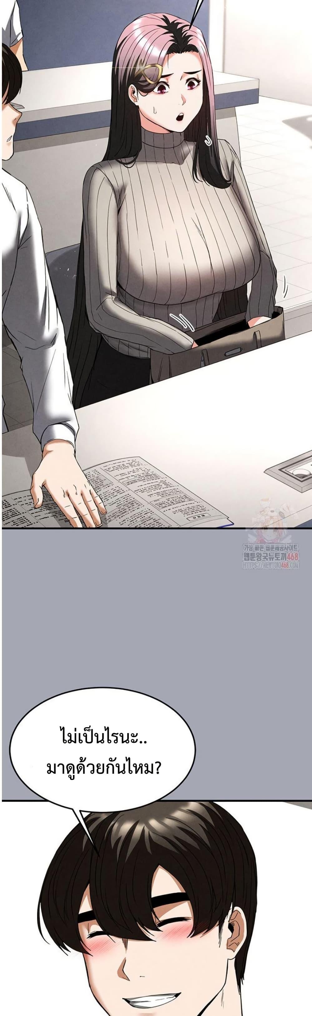 Doujin-Lc- อ่าน โดจิน มังฮวา เกาหลี ญี่ปุ่น จีน แปลไทย Human Scum ตอนที่ 1 2 3 4 5 6 7 8 9 10 11 12 13 14 ฟรี ไม่มีโฆษณา อ่าน โดจิน Manhwa เกาหลี ญี่ปุ่น จีน เรามีครบ คัดมาให้เน้นๆ โดจิน 18+ รับประกันความฟินโดย  Doujin Lc