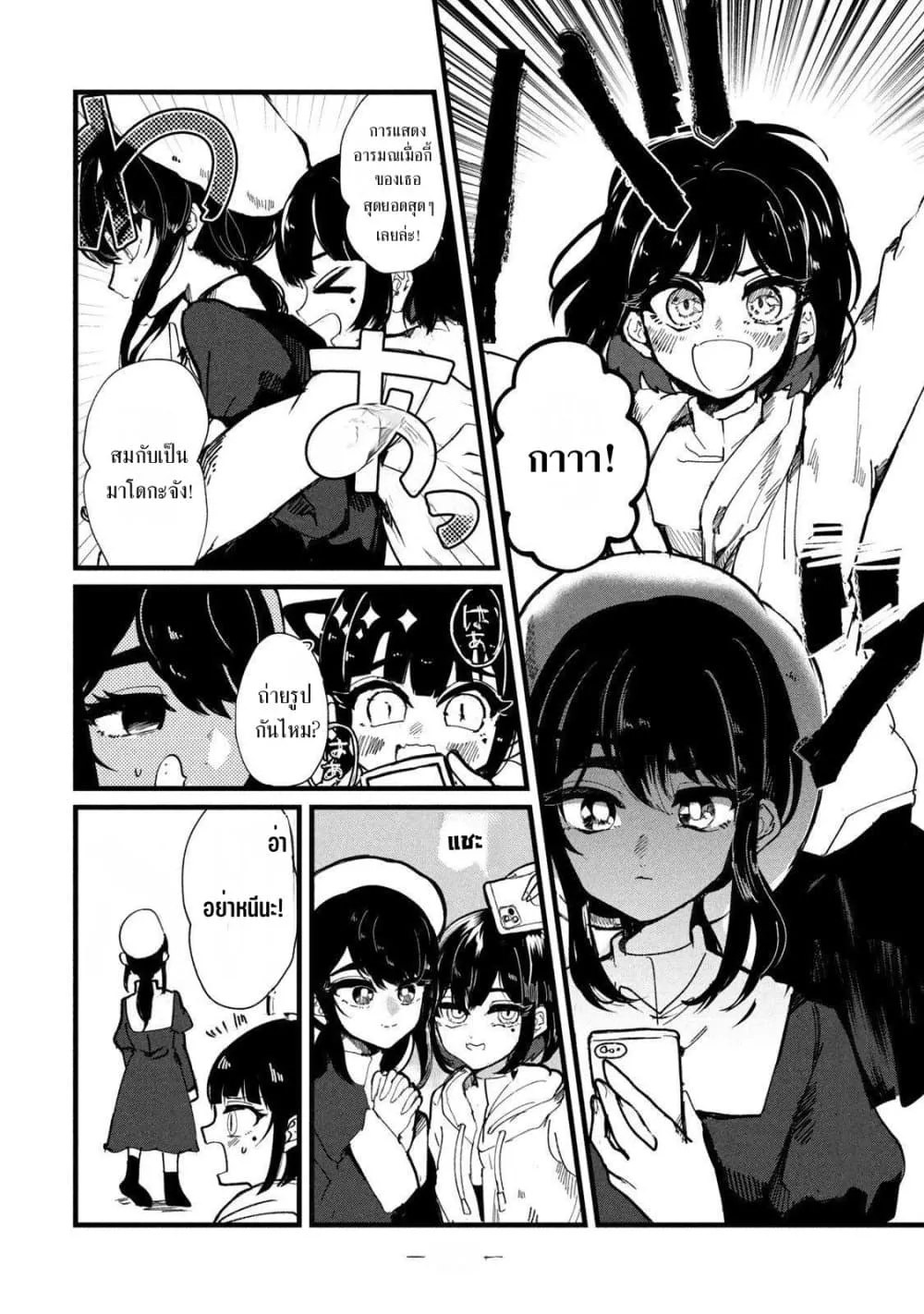 Manga-lc-com อ่านมังงะ อ่านการ์ตูน ออนไลน์ ฟรี Kono Ai wo Owarasete kurenai ka ตอนที่ 1 2 3 4 5 6 7 8 9 10 11 12 13 14 ฟรี ไม่มีโฆษณา Manga-lc - อ่าน มังงะ อ่าน การ์ตูน ออนไลน์ อ่านมังงะ ฟรี