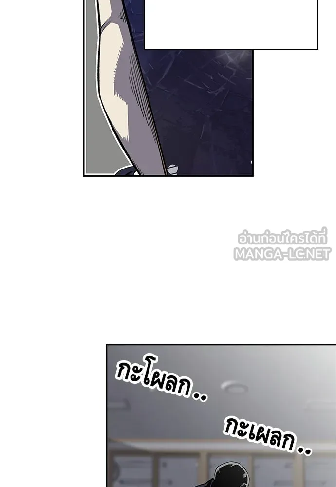 King Game ตอนที่ 2 แกเองก็คิดจะหืองั้นสิ รูปที่ 156