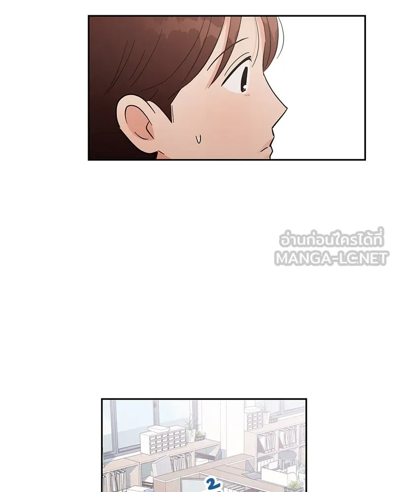 Pyramid Game เกมพีระมิด ตอนที่ 8 รูปที่ 15