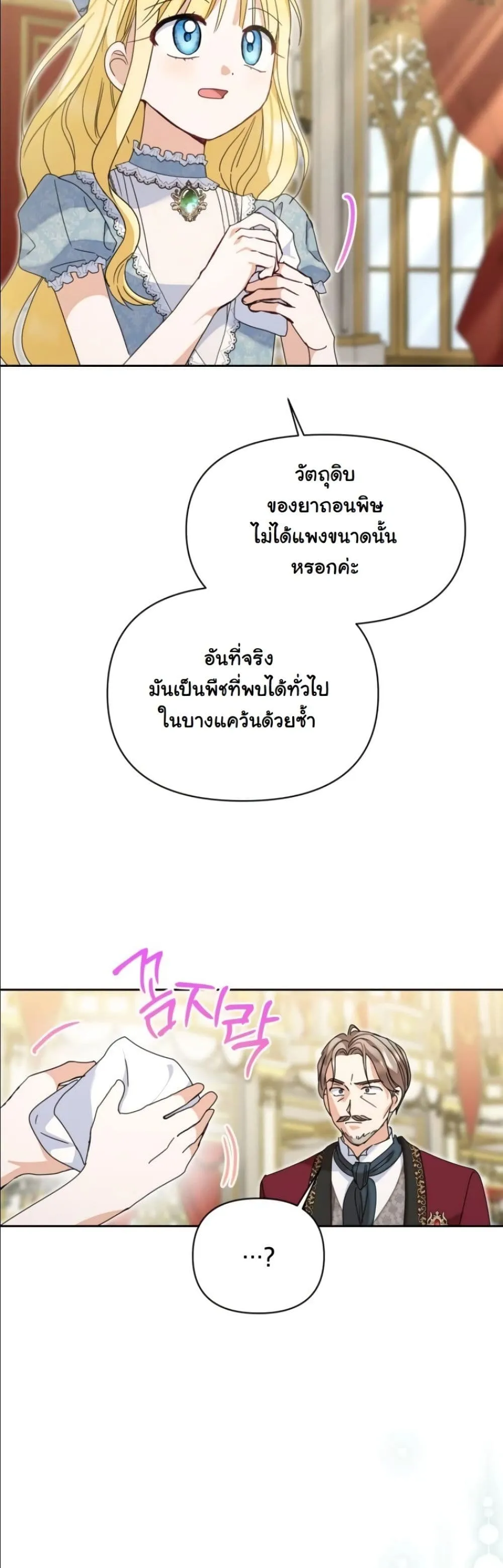 Manga-lc-com อ่านมังงะ อ่านการ์ตูน ออนไลน์ ฟรี My Once-Enemy Sister Now Cherishes Me ตอนที่ 1 2 3 4 5 6 7 8 9 10 11 12 13 14 ฟรี ไม่มีโฆษณา Manga-lc - อ่าน มังงะ อ่าน การ์ตูน ออนไลน์ อ่านมังงะ ฟรี