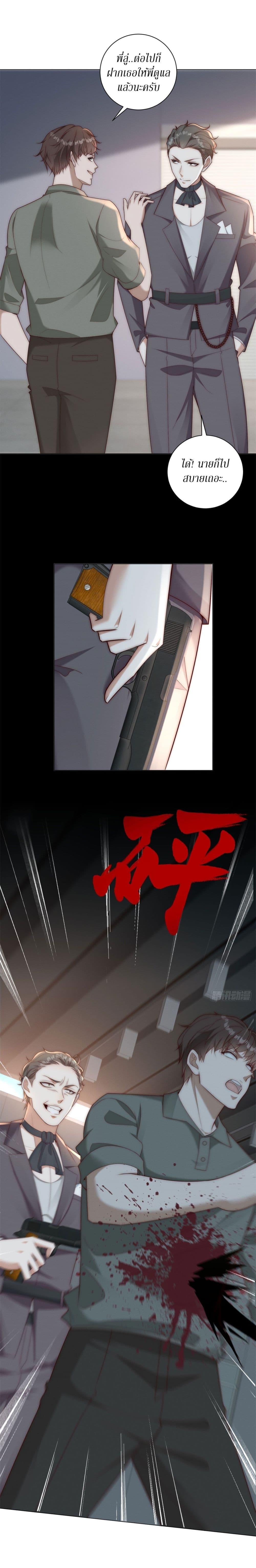 Manga-lc-com อ่านมังงะ อ่านการ์ตูน ออนไลน์ ฟรี Dominating With the Price Collapse System ตอนที่ 1 2 3 4 5 6 7 8 9 10 11 12 13 14 ฟรี ไม่มีโฆษณา Manga-lc - อ่าน มังงะ อ่าน การ์ตูน ออนไลน์ อ่านมังงะ ฟรี