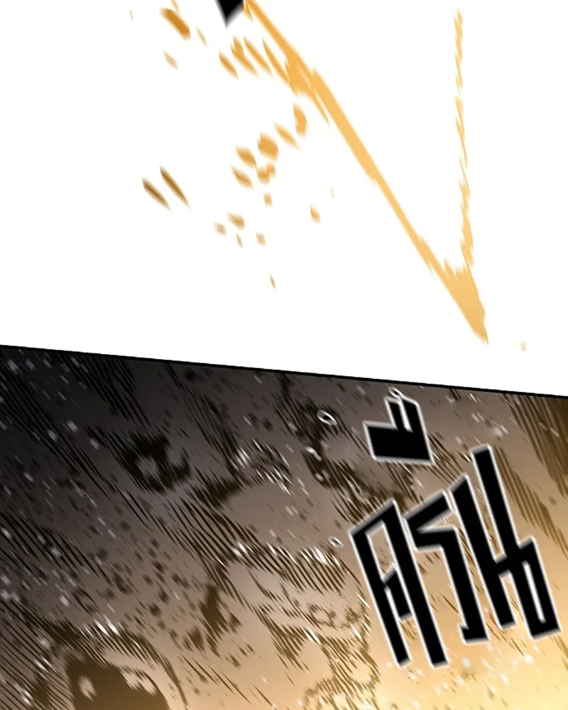 Player ตอนที่ 23 รูปที่ 64