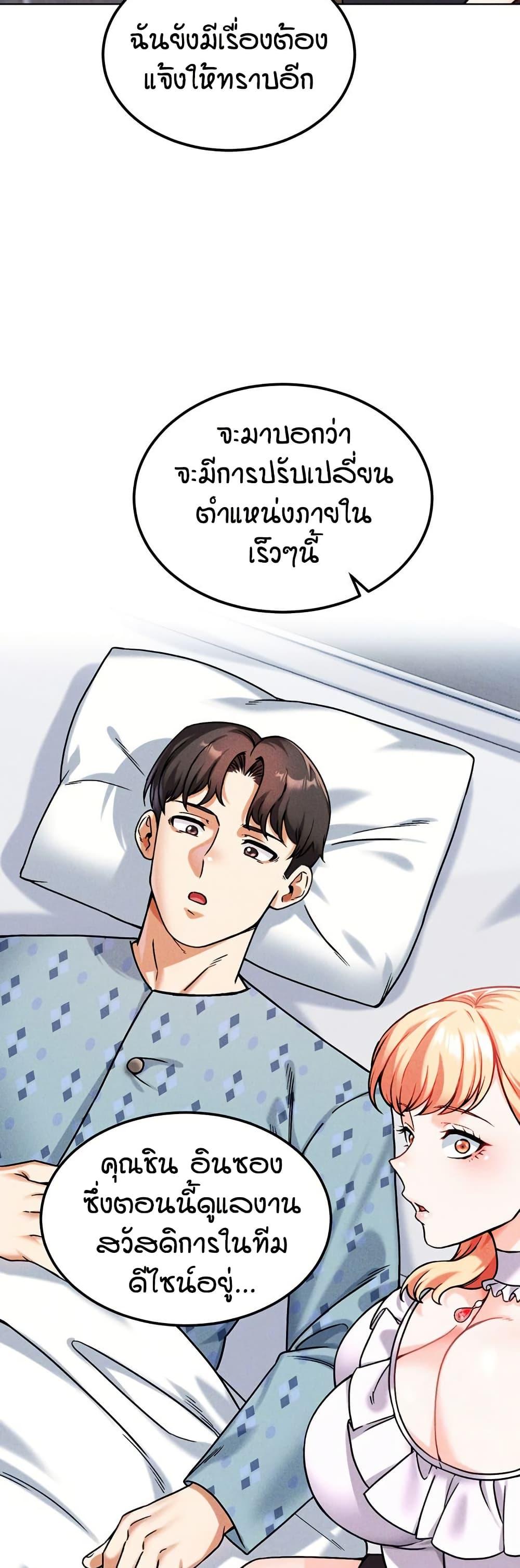 Doujin-Lc- อ่าน โดจิน มังฮวา เกาหลี ญี่ปุ่น จีน แปลไทย Wanna Join the Company ตอนที่ 1 2 3 4 5 6 7 8 9 10 11 12 13 14 ฟรี ไม่มีโฆษณา อ่าน โดจิน Manhwa เกาหลี ญี่ปุ่น จีน เรามีครบ คัดมาให้เน้นๆ โดจิน 18+ รับประกันความฟินโดย  Doujin Lc