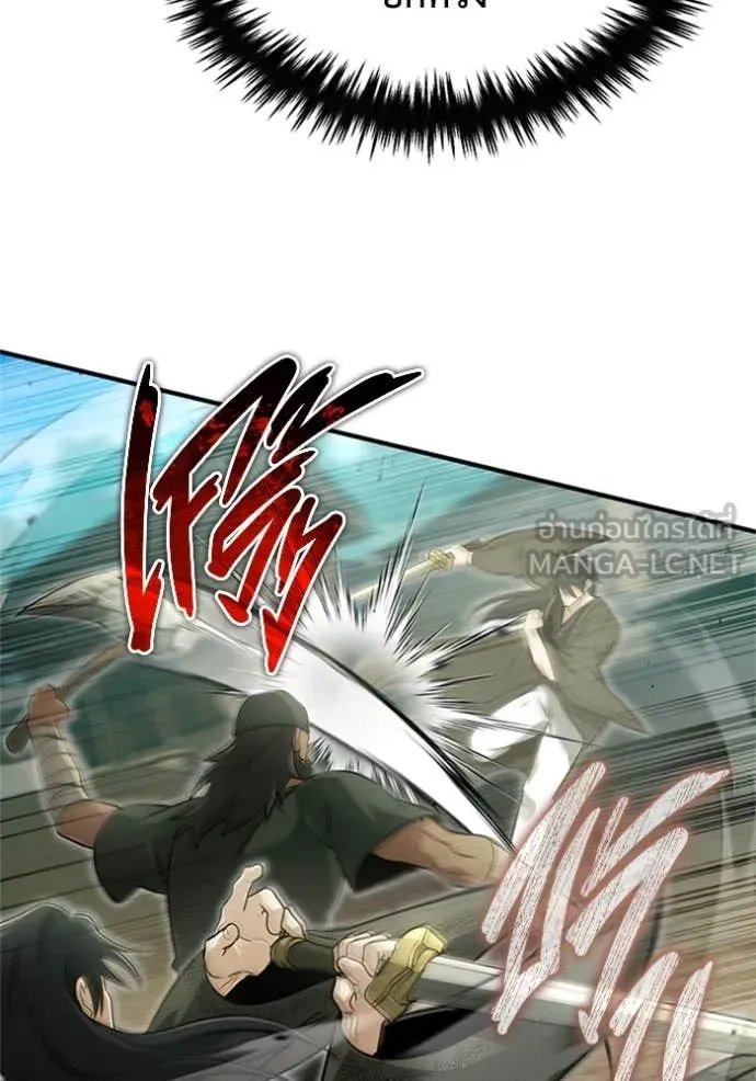 Regressor’s Life Aft ตอนที่ 69 รูปที่ 59
