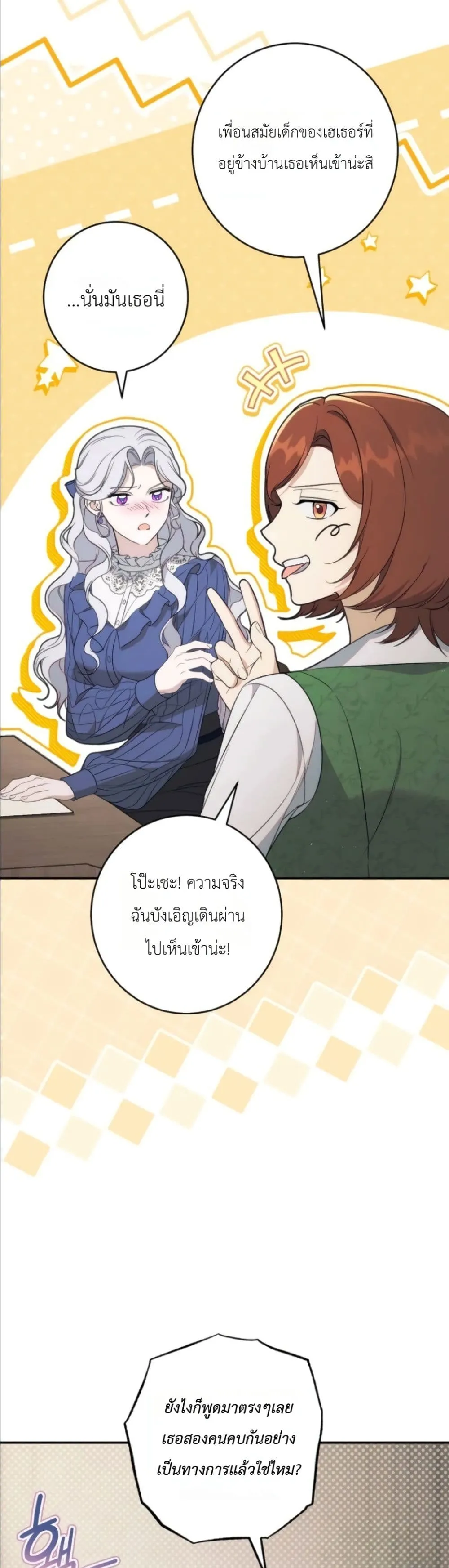 Manga-lc-com อ่านมังงะ อ่านการ์ตูน ออนไลน์ ฟรี Dating the Emperor in Secret, but I Don’t Know About It ตอนที่ 1 2 3 4 5 6 7 8 9 10 11 12 13 14 ฟรี ไม่มีโฆษณา Manga-lc - อ่าน มังงะ อ่าน การ์ตูน ออนไลน์ อ่านมังงะ ฟรี