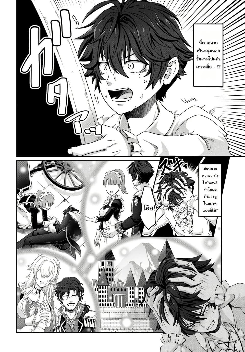 Manga-lc-com อ่านมังงะ อ่านการ์ตูน ออนไลน์ ฟรี Mob Dakedo Saikyou wo Mezashimasu! ~Game Sekai ni Tensei shita Ore wa Jiyuu ni Tsuyosa wo Oimotomeru~ ตอนที่ 1 2 3 4 5 6 7 8 9 10 11 12 13 14 ฟรี ไม่มีโฆษณา Manga-lc - อ่าน มังงะ อ่าน การ์ตูน ออนไลน์ อ่านมังงะ ฟรี