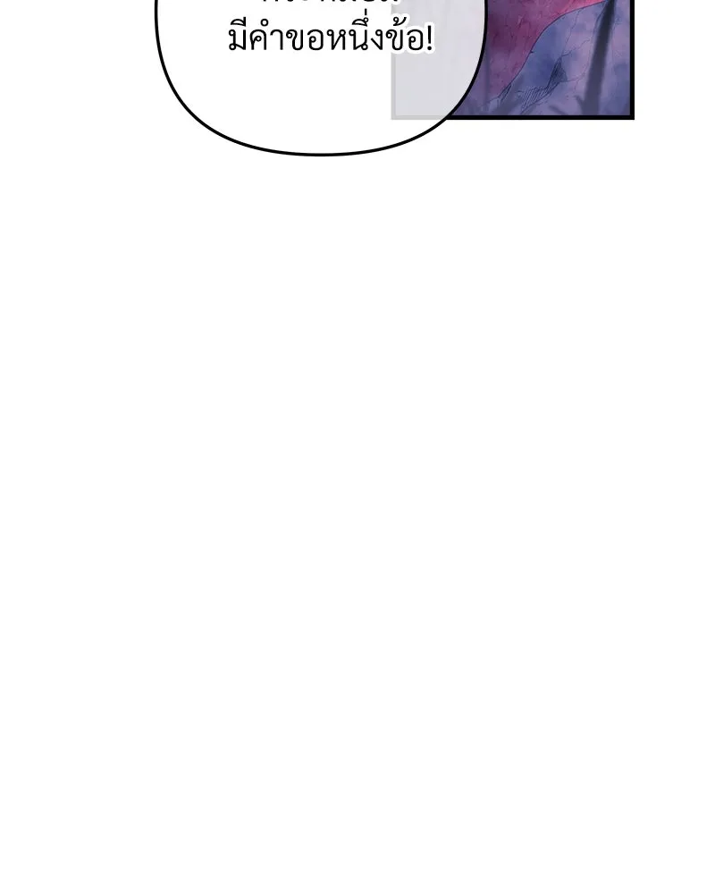 สัปดาห์นี้งดอัปตอนใหม่ ตอนที่ 21 รูปที่ 14