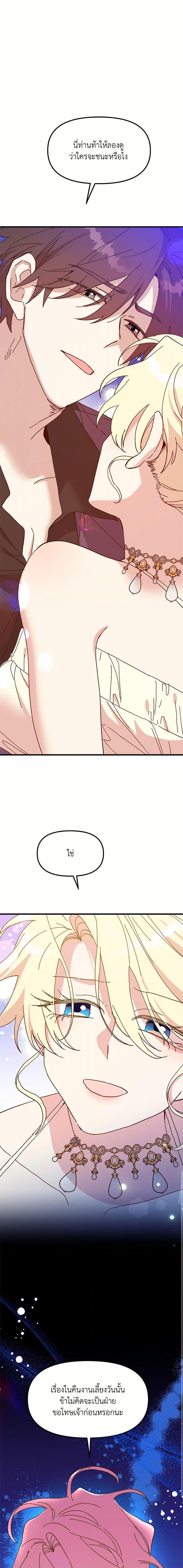 Manga-lc-com อ่านมังงะ อ่านการ์ตูน ออนไลน์ ฟรี The Princess Pretends to Be Crazy ตอนที่ 1 2 3 4 5 6 7 8 9 10 11 12 13 14 ฟรี ไม่มีโฆษณา Manga-lc - อ่าน มังงะ อ่าน การ์ตูน ออนไลน์ อ่านมังงะ ฟรี