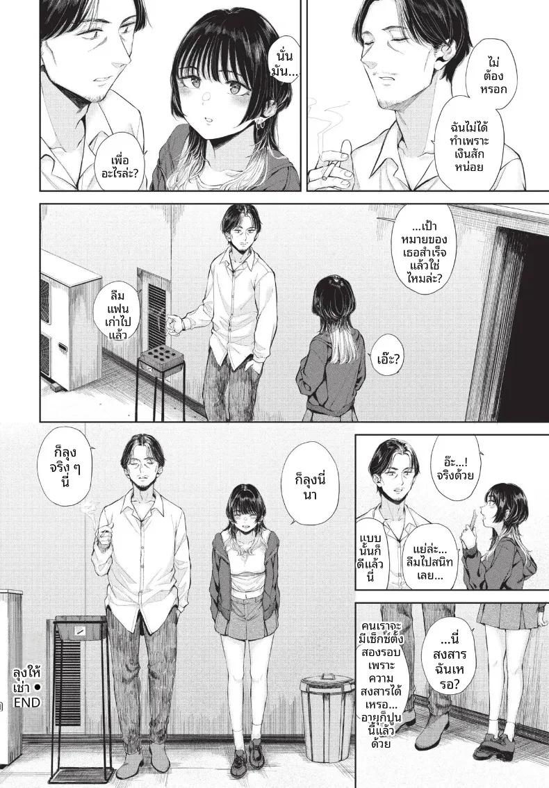 Doujin-Lc- อ่าน โดจิน มังฮวา เกาหลี ญี่ปุ่น จีน แปลไทย COMIC BAVEL 2026-10 ตอนที่ 1 2 3 4 5 6 7 8 9 10 11 12 13 14 ฟรี ไม่มีโฆษณา อ่าน โดจิน Manhwa เกาหลี ญี่ปุ่น จีน เรามีครบ คัดมาให้เน้นๆ โดจิน 18+ รับประกันความฟินโดย  Doujin Lc