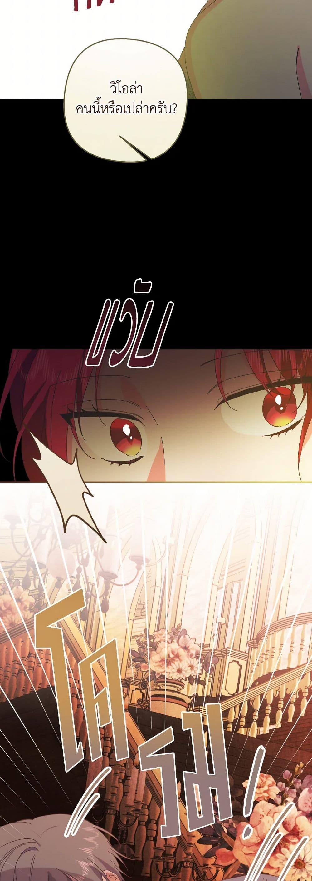 Manga-lc-com อ่านมังงะ อ่านการ์ตูน ออนไลน์ ฟรี I Tamed the Duke ตอนที่ 1 2 3 4 5 6 7 8 9 10 11 12 13 14 ฟรี ไม่มีโฆษณา Manga-lc - อ่าน มังงะ อ่าน การ์ตูน ออนไลน์ อ่านมังงะ ฟรี