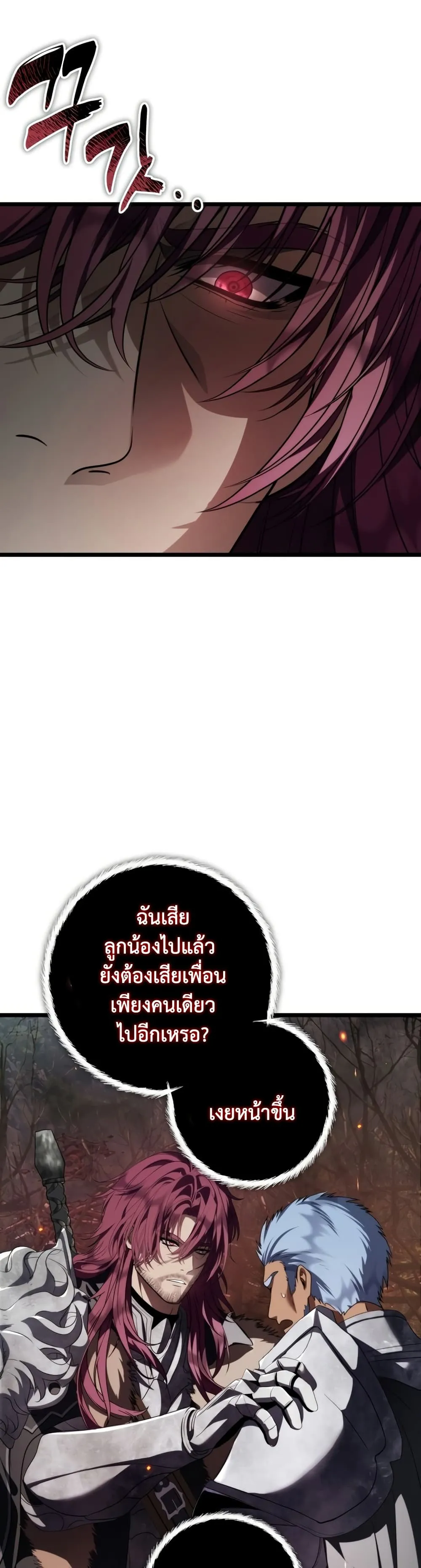 Manga-lc-com อ่านมังงะ อ่านการ์ตูน ออนไลน์ ฟรี Ranker Who Lives A Second Time ตอนที่ 1 2 3 4 5 6 7 8 9 10 11 12 13 14 ฟรี ไม่มีโฆษณา Manga-lc - อ่าน มังงะ อ่าน การ์ตูน ออนไลน์ อ่านมังงะ ฟรี