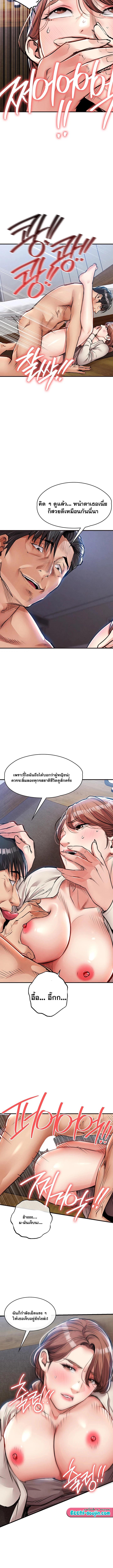 Doujin-Lc- อ่าน โดจิน มังฮวา เกาหลี ญี่ปุ่น จีน แปลไทย Glorious Homecoming ตอนที่ 1 2 3 4 5 6 7 8 9 10 11 12 13 14 ฟรี ไม่มีโฆษณา อ่าน โดจิน Manhwa เกาหลี ญี่ปุ่น จีน เรามีครบ คัดมาให้เน้นๆ โดจิน 18+ รับประกันความฟินโดย  Doujin Lc