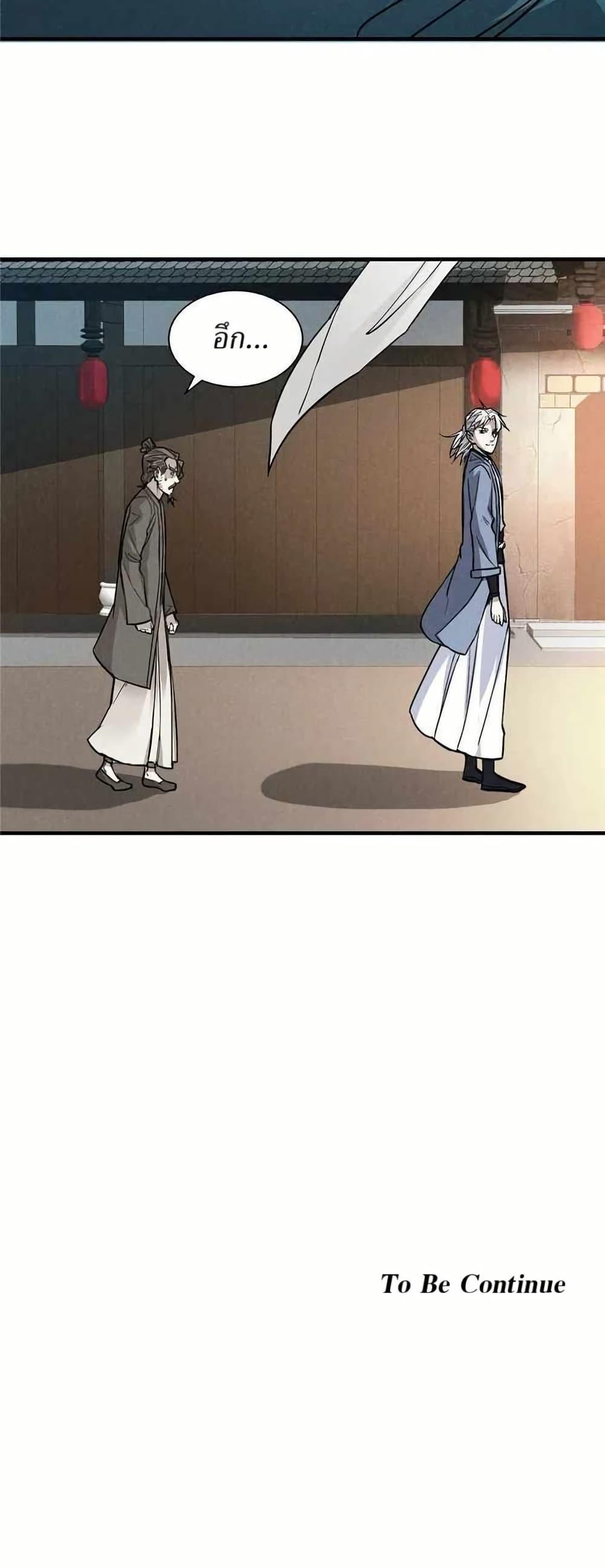 Manga-lc-com อ่านมังงะ อ่านการ์ตูน ออนไลน์ ฟรี Xinmo ตอนที่ 1 2 3 4 5 6 7 8 9 10 11 12 13 14 ฟรี ไม่มีโฆษณา Manga-lc - อ่าน มังงะ อ่าน การ์ตูน ออนไลน์ อ่านมังงะ ฟรี