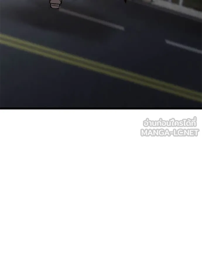 โทษที พื้นที่นี้ ตอนที่ 30 รูปที่ 98