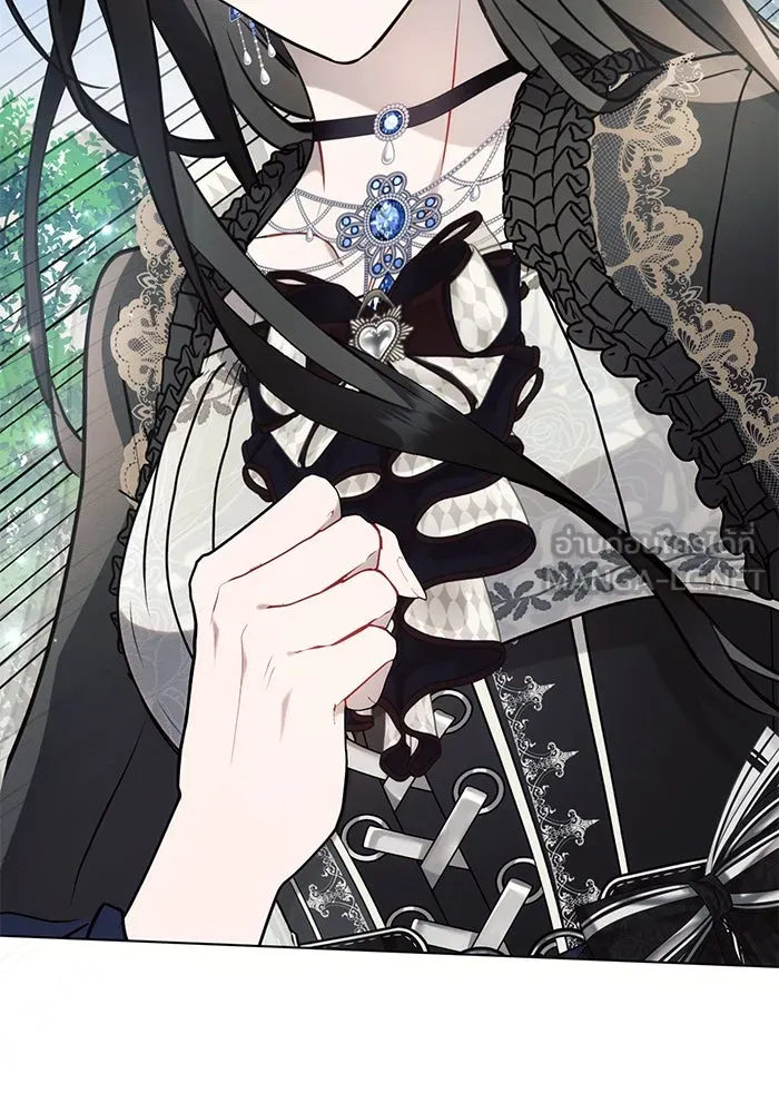 แอชสตาร์ต ตอนที่ 84 รูปที่ 57