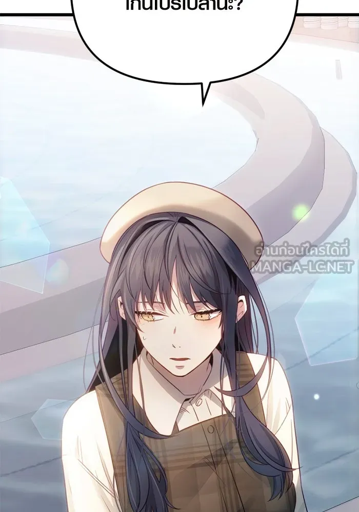 พลิกชะตาคว้าไอเทมระดับเทพ ตอนที่ 18 สิ่งที่อยากบอก รูปที่ 63