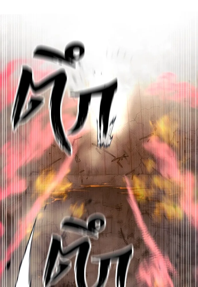 เส้นทางสู่เทพมาร ตอนที่ 118 รูปที่ 34