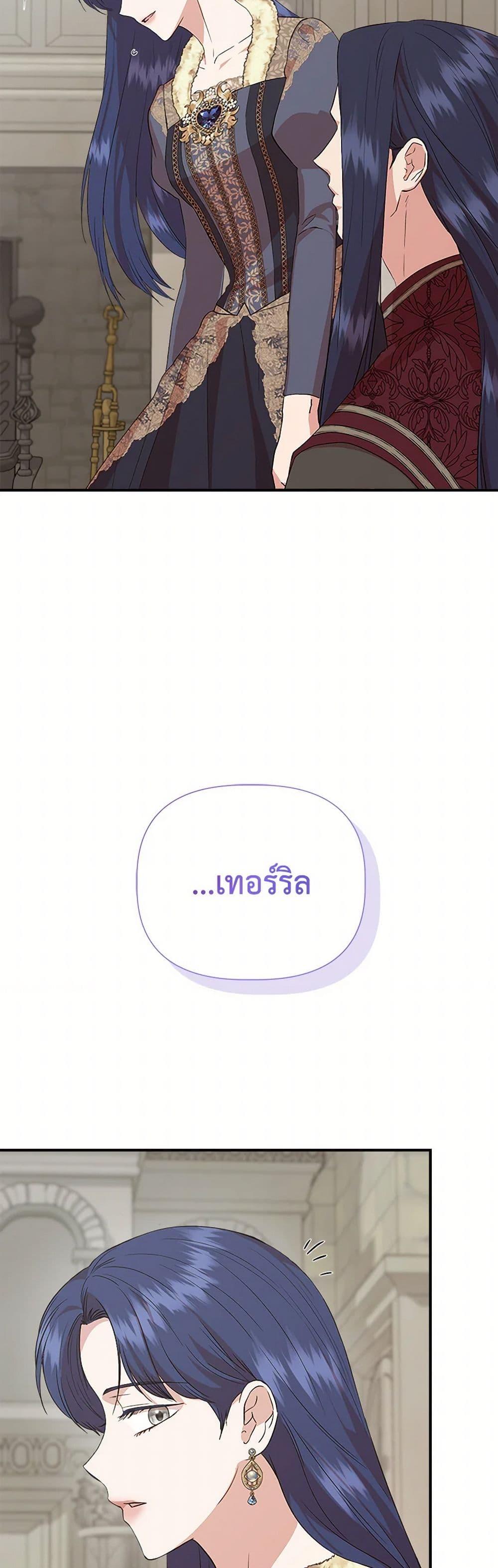 Manga-lc-com อ่านมังงะ อ่านการ์ตูน ออนไลน์ ฟรี I Wasn’t the Cinderella ตอนที่ 1 2 3 4 5 6 7 8 9 10 11 12 13 14 ฟรี ไม่มีโฆษณา Manga-lc - อ่าน มังงะ อ่าน การ์ตูน ออนไลน์ อ่านมังงะ ฟรี