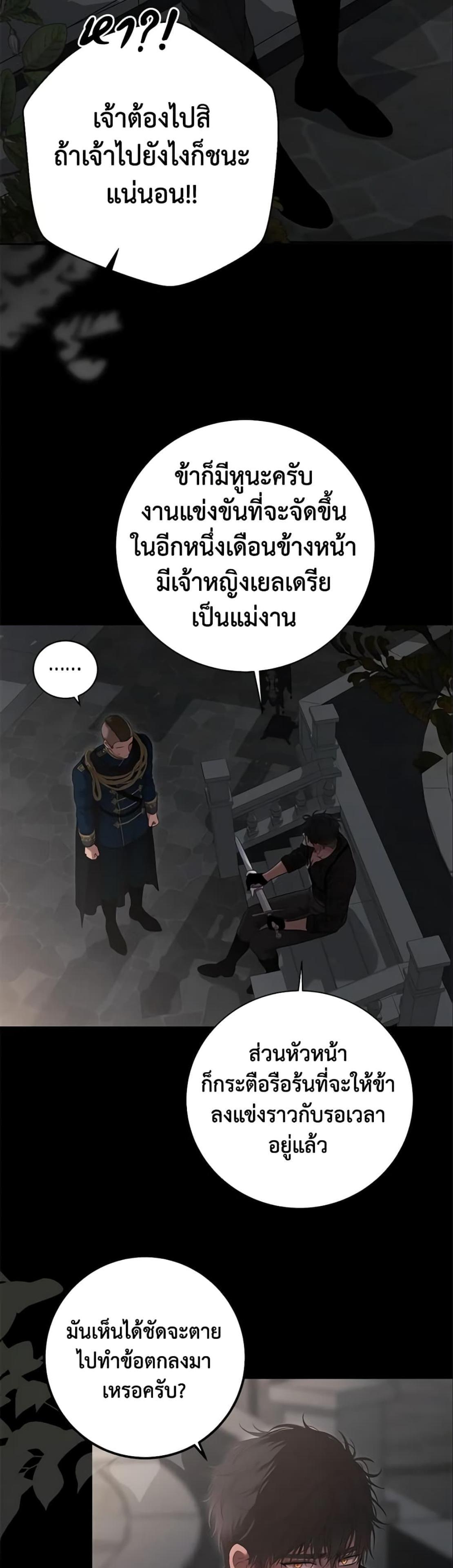 Manga-lc-com อ่านมังงะ อ่านการ์ตูน ออนไลน์ ฟรี I Fell into a Reverse Harem Game! ตอนที่ 1 2 3 4 5 6 7 8 9 10 11 12 13 14 ฟรี ไม่มีโฆษณา Manga-lc - อ่าน มังงะ อ่าน การ์ตูน ออนไลน์ อ่านมังงะ ฟรี