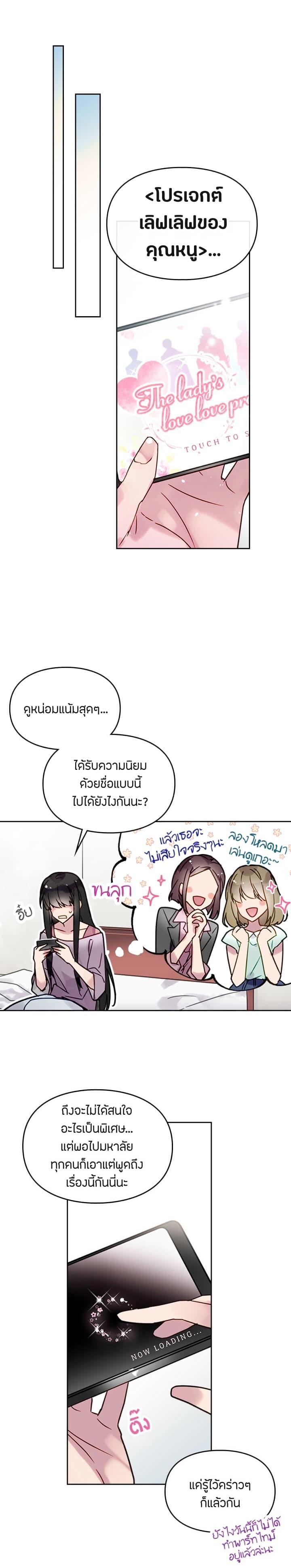 Manga-lc-com อ่านมังงะ อ่านการ์ตูน ออนไลน์ ฟรี Death Is The Only Ending For The Villainess ตอนที่ 1 2 3 4 5 6 7 8 9 10 11 12 13 14 ฟรี ไม่มีโฆษณา Manga-lc - อ่าน มังงะ อ่าน การ์ตูน ออนไลน์ อ่านมังงะ ฟรี