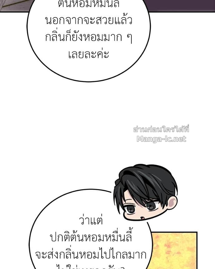 Doujin-Lc- อ่าน โดจิน มังฮวา เกาหลี ญี่ปุ่น จีน แปลไทย ฮีลเลอร์กำมะลอ ตอนที่ 1 2 3 4 5 6 7 8 9 10 11 12 13 14 ฟรี ไม่มีโฆษณา อ่าน โดจิน Manhwa เกาหลี ญี่ปุ่น จีน เรามีครบ คัดมาให้เน้นๆ โดจิน 18+ รับประกันความฟินโดย Doujin Lc