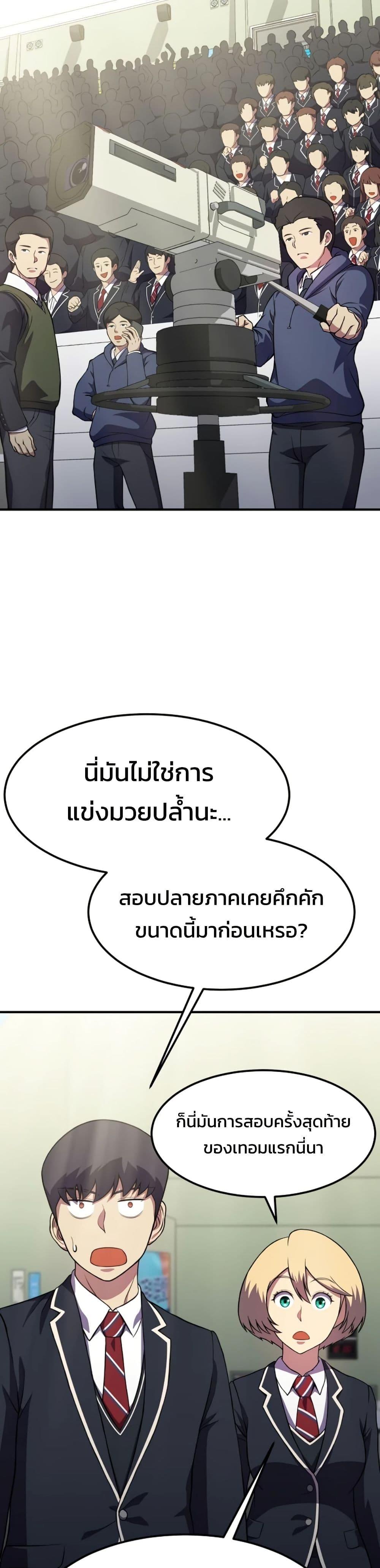 Manga-lc-com อ่านมังงะ อ่านการ์ตูน ออนไลน์ ฟรี Academy Reincarnation Hero ตอนที่ 1 2 3 4 5 6 7 8 9 10 11 12 13 14 ฟรี ไม่มีโฆษณา Manga-lc - อ่าน มังงะ อ่าน การ์ตูน ออนไลน์ อ่านมังงะ ฟรี