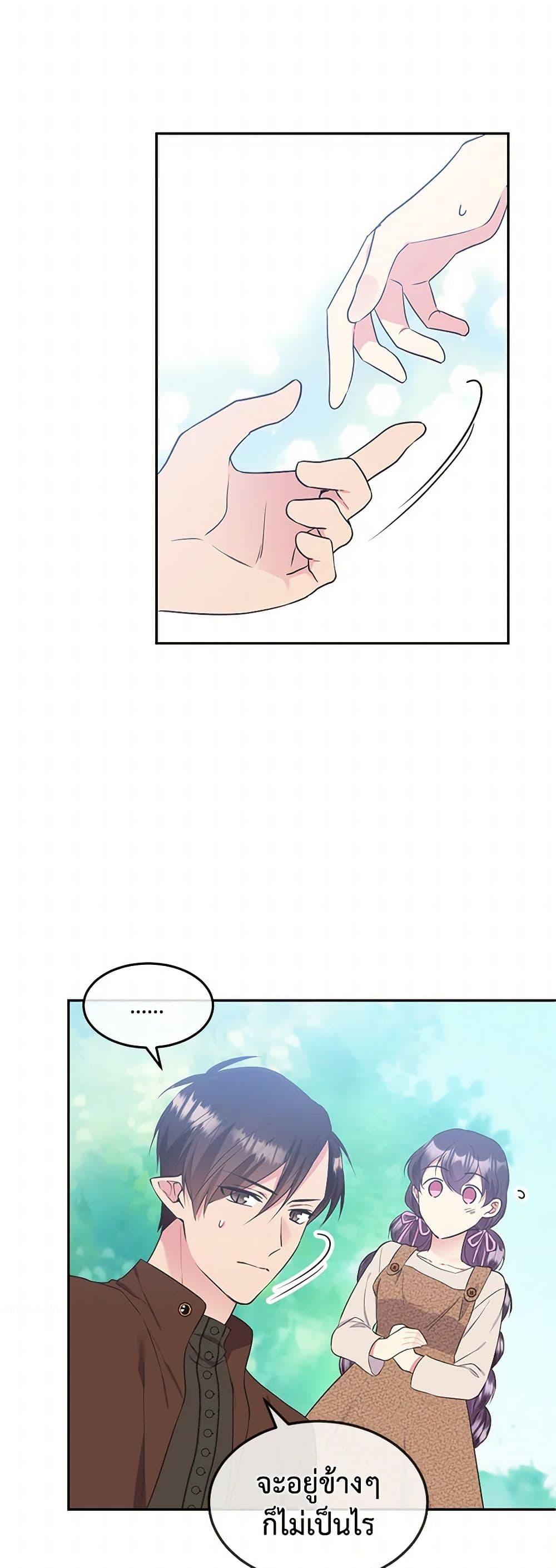 Manga-lc-com อ่านมังงะ อ่านการ์ตูน ออนไลน์ ฟรี My Goal is to Live a Long ตอนที่ 1 2 3 4 5 6 7 8 9 10 11 12 13 14 ฟรี ไม่มีโฆษณา Manga-lc - อ่าน มังงะ อ่าน การ์ตูน ออนไลน์ อ่านมังงะ ฟรี