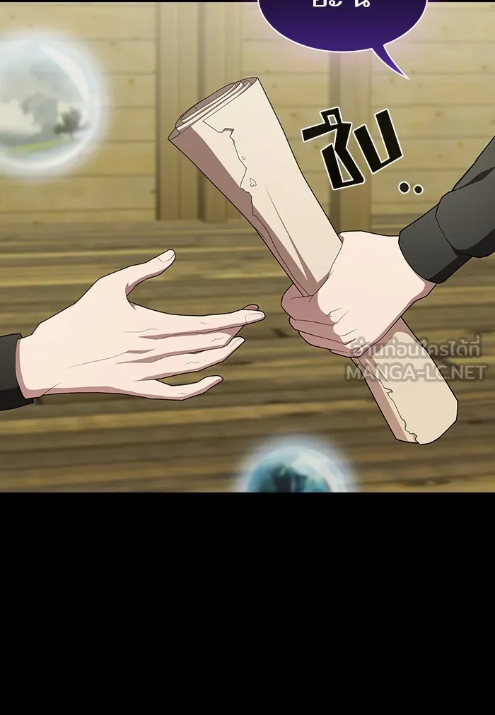 ผู้เล่นขั้นเทพแห่งหอคอยฝึกสอน ตอนที่ 122 รูปที่ 75