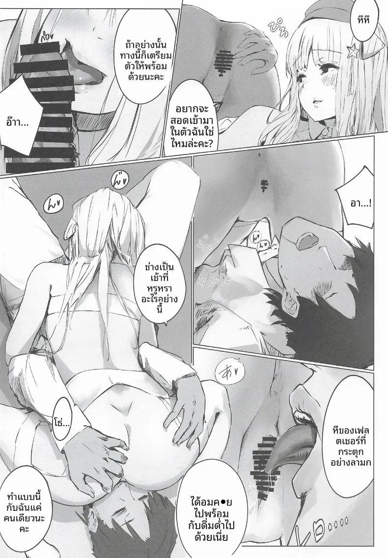 Doujin-Lc- อ่าน โดจิน มังฮวา เกาหลี ญี่ปุ่น จีน แปลไทย น้ำนมจากเรือเฟลตเชอร์ (MMk) ตอนที่ 1 2 3 4 5 6 7 8 9 10 11 12 13 14 ฟรี ไม่มีโฆษณา อ่าน โดจิน Manhwa เกาหลี ญี่ปุ่น จีน เรามีครบ คัดมาให้เน้นๆ โดจิน 18+ รับประกันความฟินโดย  Doujin Lc
