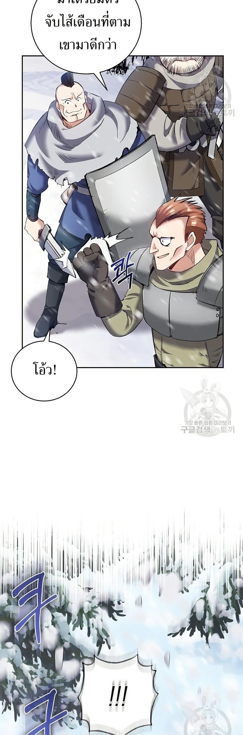 Manga-lc-com อ่านมังงะ อ่านการ์ตูน ออนไลน์ ฟรี Kill the Emperor ตอนที่ 1 2 3 4 5 6 7 8 9 10 11 12 13 14 ฟรี ไม่มีโฆษณา Manga-lc - อ่าน มังงะ อ่าน การ์ตูน ออนไลน์ อ่านมังงะ ฟรี