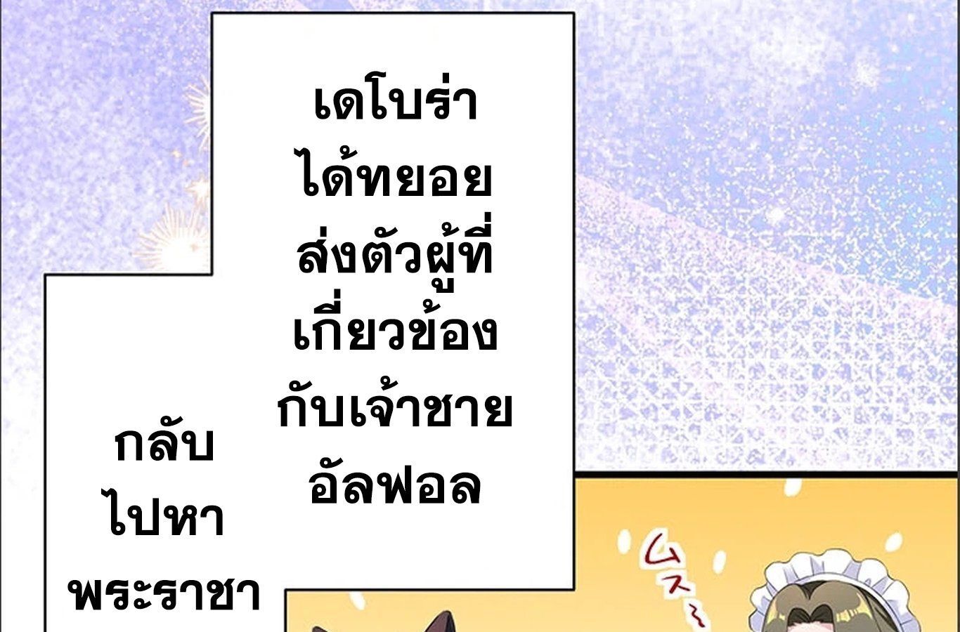Manga-lc-com อ่านมังงะ อ่านการ์ตูน ออนไลน์ ฟรี The Legendary Assassin Reincarnated as the Beloved Youngest Daughter of a Royal Family ตอนที่ 1 2 3 4 5 6 7 8 9 10 11 12 13 14 ฟรี ไม่มีโฆษณา Manga-lc - อ่าน มังงะ อ่าน การ์ตูน ออนไลน์ อ่านมังงะ ฟรี