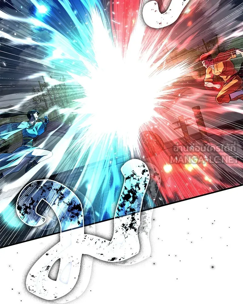 สุดยอดเทรนเนอร์แห่งยุทธภพ ตอนที่ 61 เลเวลอัปอยู่คนเดียว รูปที่ 21