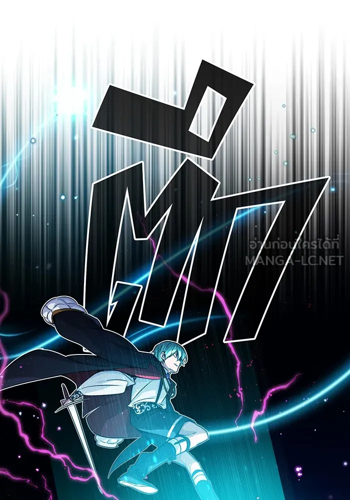 จอมเวทเกิดใหม่ในรอบ 66666 ปี ตอนที่ 75 รูปที่ 105