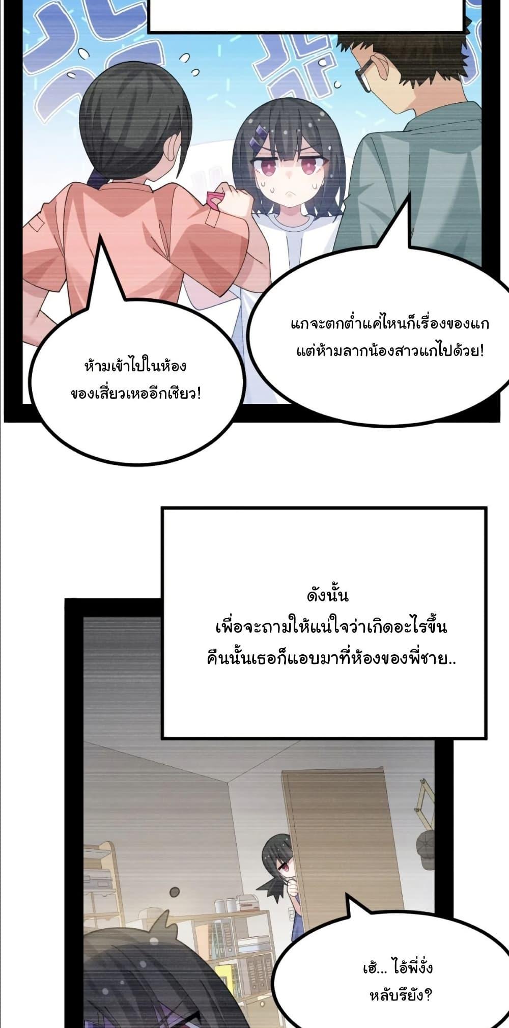 Manga-lc-com อ่านมังงะ อ่านการ์ตูน ออนไลน์ ฟรี The Best Project is to Make Butter ตอนที่ 1 2 3 4 5 6 7 8 9 10 11 12 13 14 ฟรี ไม่มีโฆษณา Manga-lc - อ่าน มังงะ อ่าน การ์ตูน ออนไลน์ อ่านมังงะ ฟรี