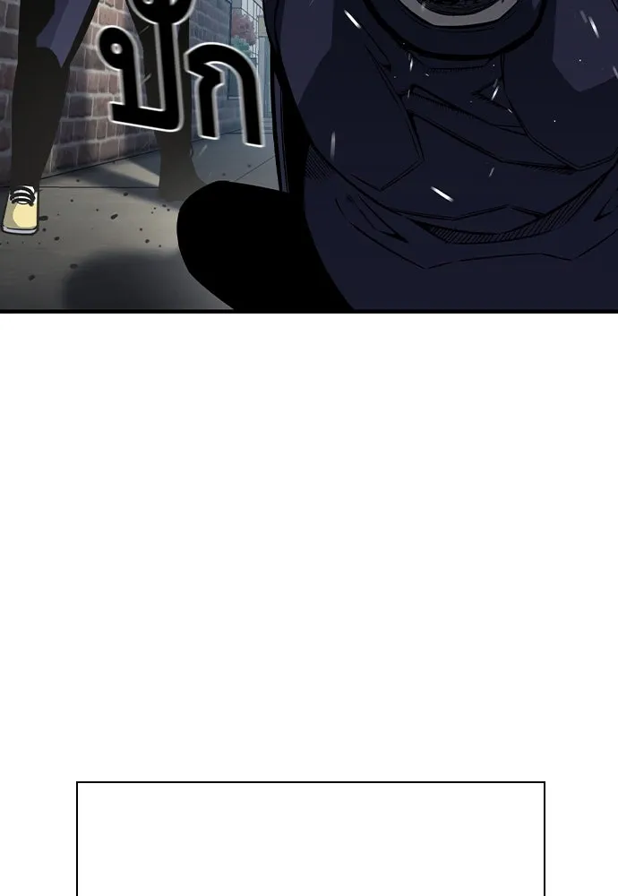 King Game ตอนที่ 85 ฮวังมูเจ (19) รูปที่ 139