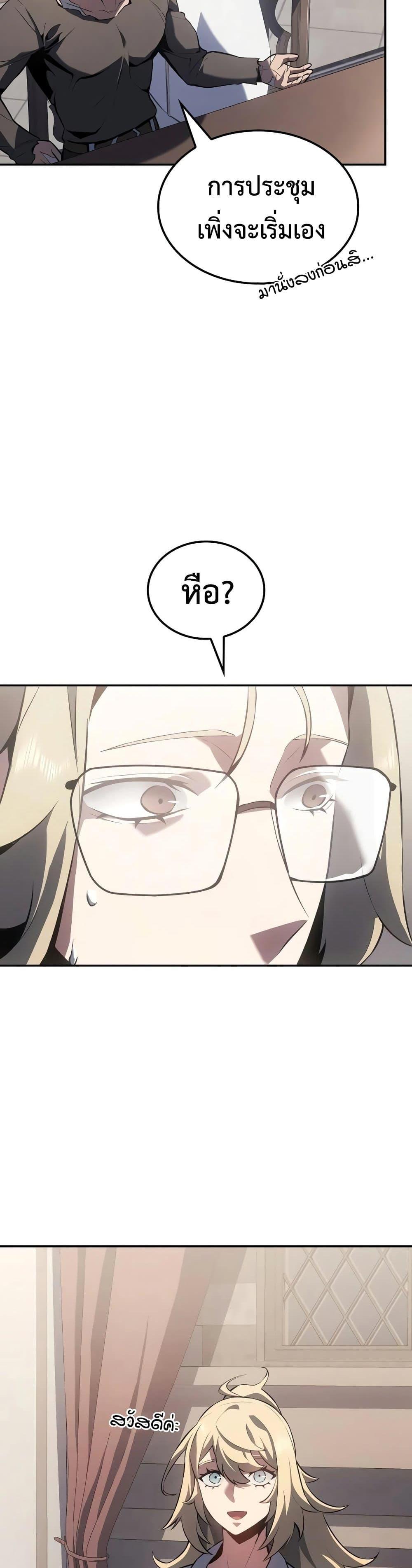 Manga-lc-com อ่านมังงะ อ่านการ์ตูน ออนไลน์ ฟรี Ice Lord ตอนที่ 1 2 3 4 5 6 7 8 9 10 11 12 13 14 ฟรี ไม่มีโฆษณา Manga-lc - อ่าน มังงะ อ่าน การ์ตูน ออนไลน์ อ่านมังงะ ฟรี