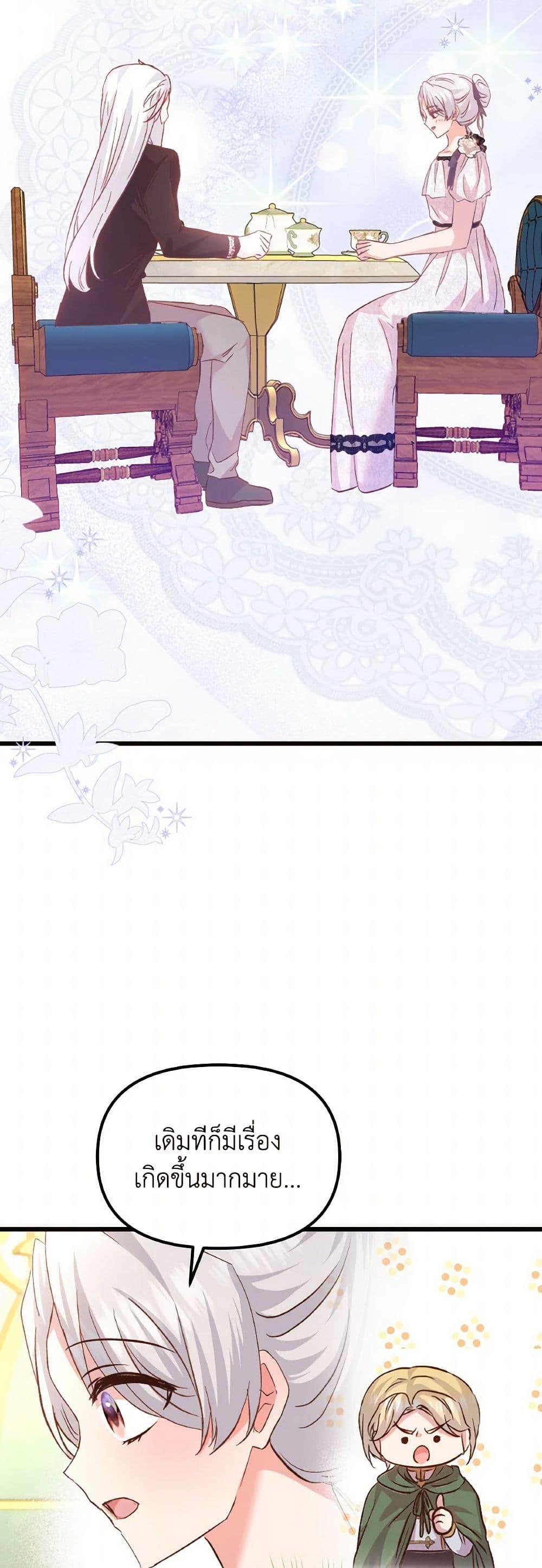 Manga-lc-com อ่านมังงะ อ่านการ์ตูน ออนไลน์ ฟรี I Didn’t Save You To Get Proposed To ตอนที่ 1 2 3 4 5 6 7 8 9 10 11 12 13 14 ฟรี ไม่มีโฆษณา Manga-lc - อ่าน มังงะ อ่าน การ์ตูน ออนไลน์ อ่านมังงะ ฟรี