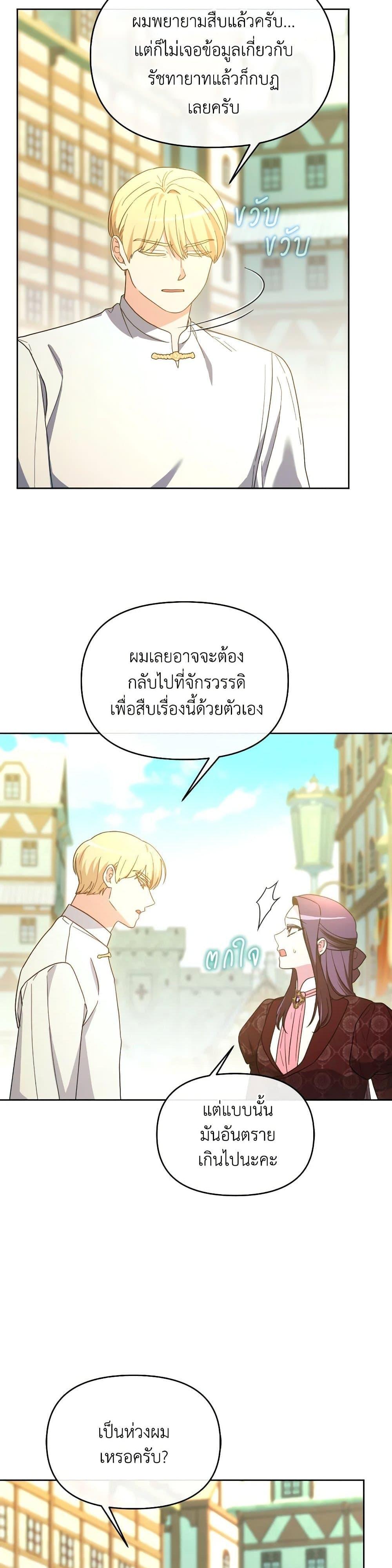 Manga-lc-com อ่านมังงะ อ่านการ์ตูน ออนไลน์ ฟรี The Villainess’s Dazzling Debut ตอนที่ 1 2 3 4 5 6 7 8 9 10 11 12 13 14 ฟรี ไม่มีโฆษณา Manga-lc - อ่าน มังงะ อ่าน การ์ตูน ออนไลน์ อ่านมังงะ ฟรี