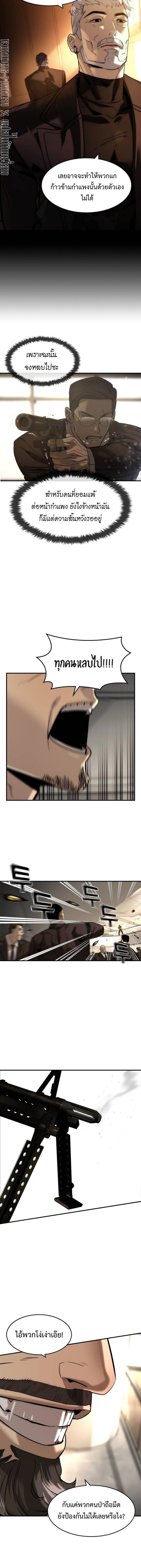 Manga-lc-com อ่านมังงะ อ่านการ์ตูน ออนไลน์ ฟรี The Childe ตอนที่ 1 2 3 4 5 6 7 8 9 10 11 12 13 14 ฟรี ไม่มีโฆษณา Manga-lc - อ่าน มังงะ อ่าน การ์ตูน ออนไลน์ อ่านมังงะ ฟรี