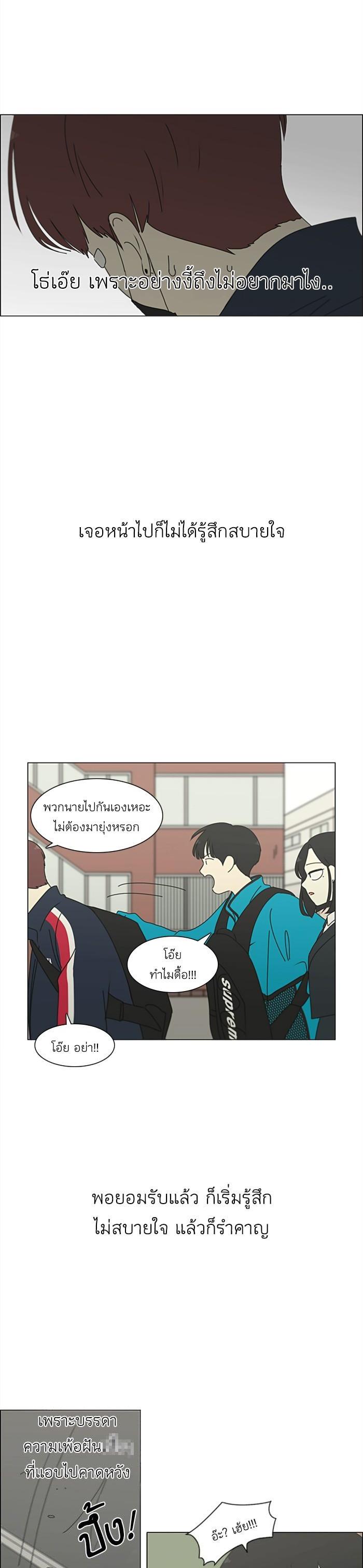 Manga-lc-com อ่านมังงะ อ่านการ์ตูน ออนไลน์ ฟรี Love Revolution รักนี้ต้องปฏิวัติ ตอนที่ 1 2 3 4 5 6 7 8 9 10 11 12 13 14 ฟรี ไม่มีโฆษณา Manga-lc - อ่าน มังงะ อ่าน การ์ตูน ออนไลน์ อ่านมังงะ ฟรี