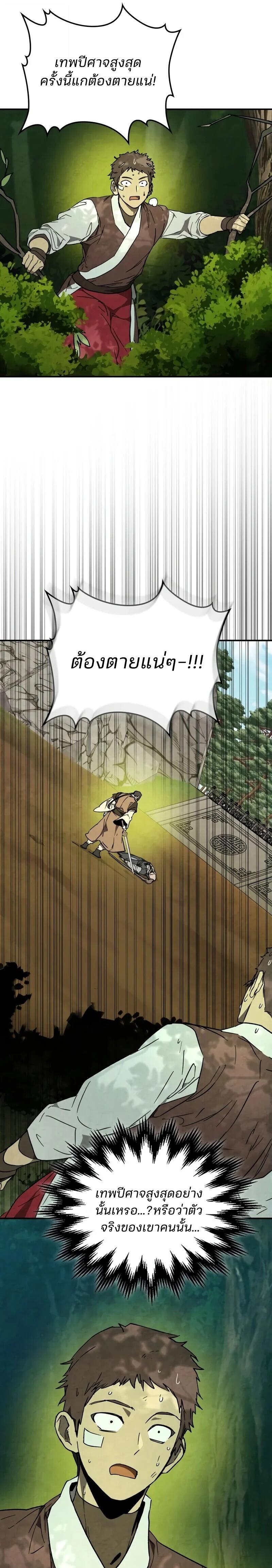 Manga-lc-com อ่านมังงะ อ่านการ์ตูน ออนไลน์ ฟรี Chronicles Of The Martial God’s Return ตอนที่ 1 2 3 4 5 6 7 8 9 10 11 12 13 14 ฟรี ไม่มีโฆษณา Manga-lc - อ่าน มังงะ อ่าน การ์ตูน ออนไลน์ อ่านมังงะ ฟรี